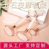 Natural Crystal Stone Facial & Body Meridian Massage Plate / Neck Roller Massager Pink Single-Ended 2ea