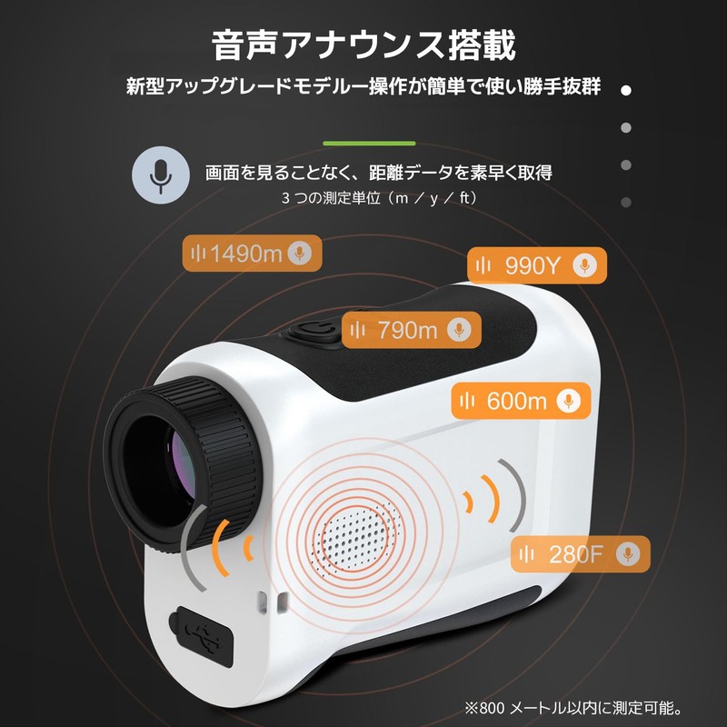 KADAIO Golf Rangefinder, Laser Distance Meter, 874 yd Compatible, LCD