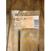 For STIHL NEW Genuine STIHL Flex Drive Shaft KM55 KM56