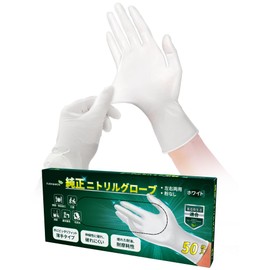 [FUSHI&MON] Nitrile Gloves, Rubber Gloves, Nitrile Gloves, Vinyl Gloves, Disposable Gloves [Food Sanitation Act Compliant], Powder-free, For Work, Cooking, Protection, Powder Free, 50/100 Sheets,