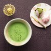 Matcha Green Tea Powder with Cherry Blossom Tea, Japanese Drinks,