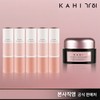 Latest Caviar Multi Balm CV Mania Set (5 main products + 1 sleeping mask) / 최신상 캐비어 멀티밤 CV 매니아세트(본품5+슬리핑마스크1)