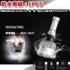 YAOFAO LED Headlight H11 12V/24V Compatible 8000lm 6500k 2pcs 72W/Set