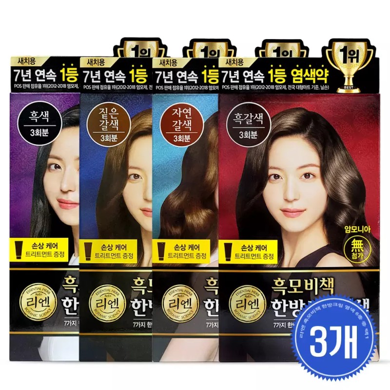 Lien 리엔 흑모비책 한방크림 염색 3개 [짙은갈색] Rien Black Hair
