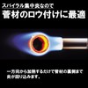 Shinfuji Burner Power Torch RZ-832 (Includes 1 Dedicated Container RZ-860)