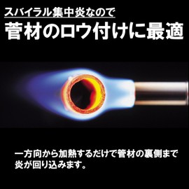 Shinfuji Burner Power Torch RZ-832 (Includes 1 Dedicated Container RZ-860)