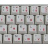 Dvorak Simplified Keyboard Stickers with RED Lettering ON Transparent Background