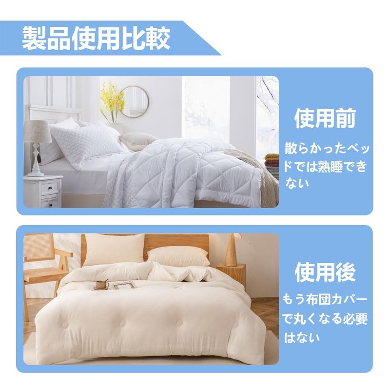 Futon Clips, Comforter Fasteners, Blanket Fasteners Clips, Duvet Bag Clips,