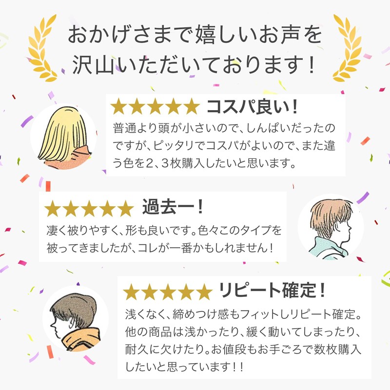 TERTIS Islamic Watch Knit Hat, One Size Fits Most, Color