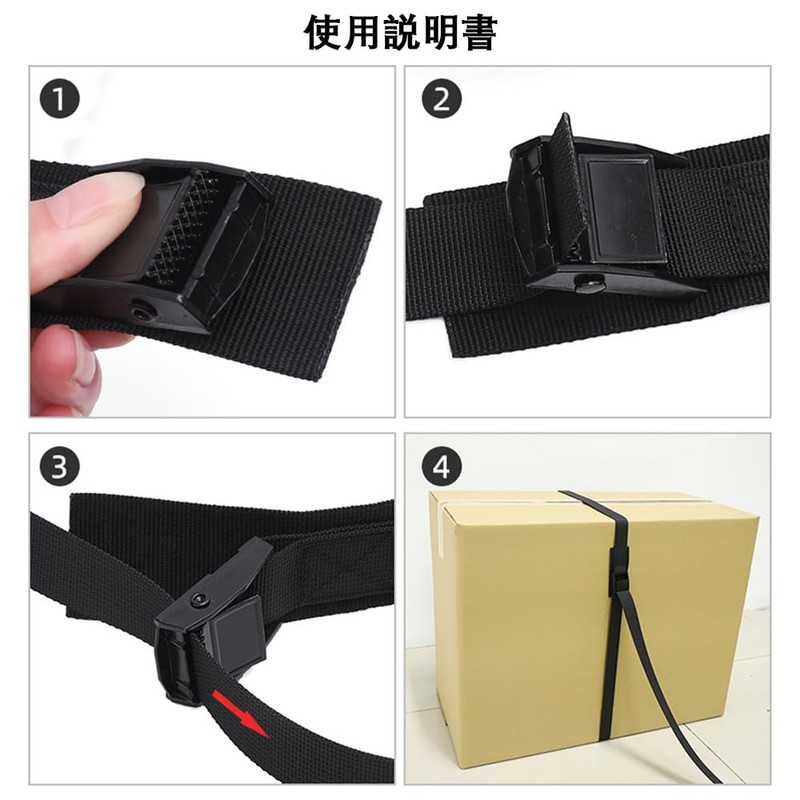 Cargo Tightening Belt, Fastening Belt, Luggage Fastening Belt, 4.9 ft