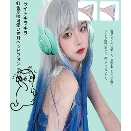  Bluetooth 5.1 Cat Ear Headphone, Cat Ear Headset, Headphone, Wireless Headphones, LED Included, Sparkling, Rainbow Color Conversion, Bluetooth 5.1 Wireless, Microphone, Sound