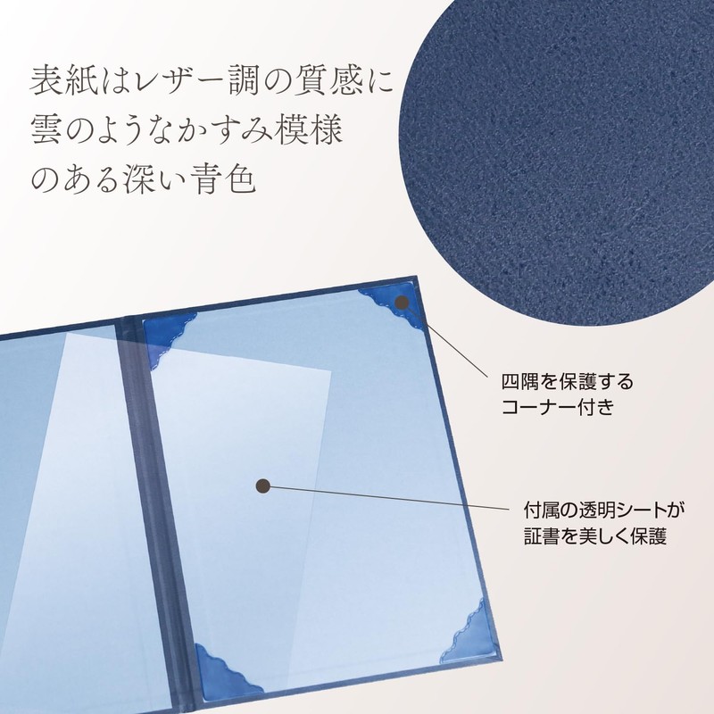Sasagawa 10-6001 Certificate File Taka Seal Compatible with A4 Size