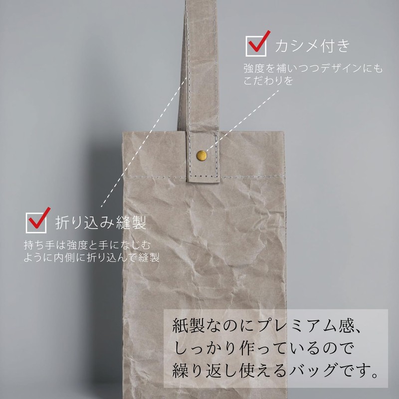 [Kraftyle] Wine Bag, Single Bag, Handbag, Simple, Washable Paper, Eco-friendly,