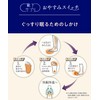 Okamoto 438-994 Socks Supplement, Like Kotatsu Sleeping, Leg Warmers, Sleep
