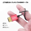 Mini HDMI to HDMI Converter Cable, (Diameter 0.1 inch (2.5