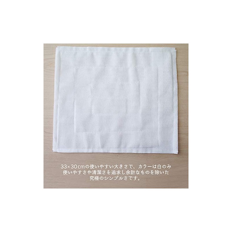 SEMI-FKN Mosquito Net Dish Towels (6 Pieces) / Nara Yoshioka