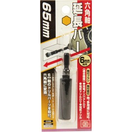 SK11 Hex Shaft Extension Bar for Drilling Parts with 0.2 inch (65 mm) Shaft