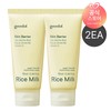 Clio Goodal Vegan Rice Milk Moisturizing Cream x2 / 클리오 구달 비건라이스밀크보습크림x2
