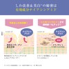 Wrinkle White Gel Cream (2.1 oz (60 g) / Approx.