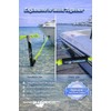 SandShark Premium Bungee Dock Line - Shock Absorbing Boat Accessory