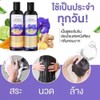 Generic Shampoo&Conditioner Thai 2 × 300 ml/Set 2Pcs.