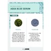 Nibbiore Aqua Blue Serum 100ml / 닙비오레 아쿠아 블루 세럼
