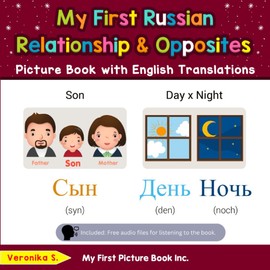 My First Russian Relationships & Opposites Picture Book with English Translations: Bilingual Early Learning & Easy Teaching Russian Books for Kids (Teach & Learn Basic Russian words for Children)