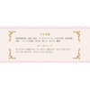 Rosely Ever After Rosely Ever After Bath Salt with Organic