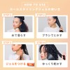 Jigee Curls Curls Curly Styling Gel 90g Curly Hair Perm