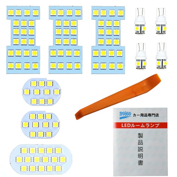 Nissan Serena C26 Series C26/FC26/NC26/FNC26 LED Room Lamp Set, NISSAN