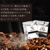 Moving Greetings Giveaway Gift Towels & Drip Coffee Organic Cotton