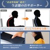 首 サポーター コルセット ストレートネック 【ラクラク首サポーター×柔道整復師監修×すぅーっと首休息】 (M)