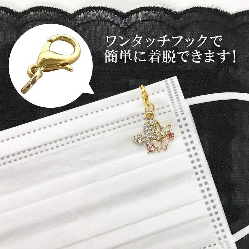Mask Charm Accessory, Butterfly Charm, Stylish, Stylish Girl, Mask Accessory,
