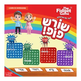 The Fidget Game Word Pop - Hebrew