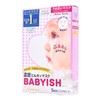 KOSE Clear Turn Baby Precious Oil in Milky Mask, Moisturizing,