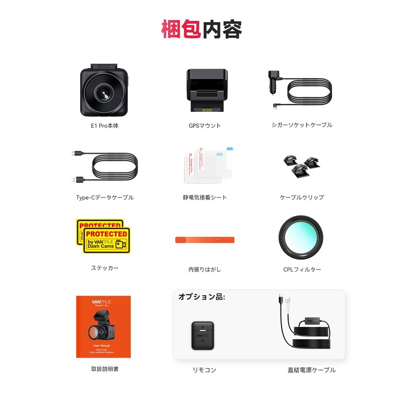 VANTRUE Dash Camera, 4K UHD, 8 Megapixels, Starvis 2, Small