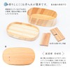 Tri Wood Magewappa Lunch Box (Made in Japan/Hita Cedar), Oval