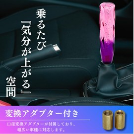 BullBear Crystal Shift Knob 7.9 in. (20 cm) 200mm Shift Knob Shift Lever Track Pink & Purple