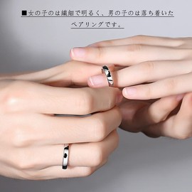 MIKAMU Couples Rings, Men's Rings, Popular 925 Sterling Silver, One Size Fits Most, Wedding Ring, Engagement Ring, Friends, Lovers, Gift, Jewelry, Includes Exclusive Box