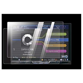 8V Type Pioneer Carrozzeria CYBER NAVI Compatible AVIC-ZH0999LS, AVIC-ZH0999L Nubby Protector Protective Film, Highly Sensitive Touch, Scratch Prevention, 2 Pieces