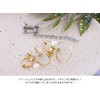 ROQUE Earring Converter, Choose from 3 Types, Screw Spring Type,