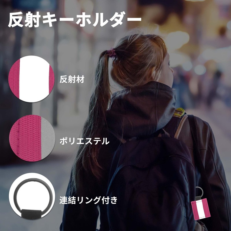 [CAPASTEC] 反射 キーホルダー リフレクター ストラップホルダー 交通安全 安全グッズ キーリング 反射板 通学