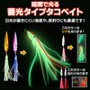 UB-Lab. Fishing Octopus Bait & Inchek, Salmon, Shrimp, Sardine, Flounder,