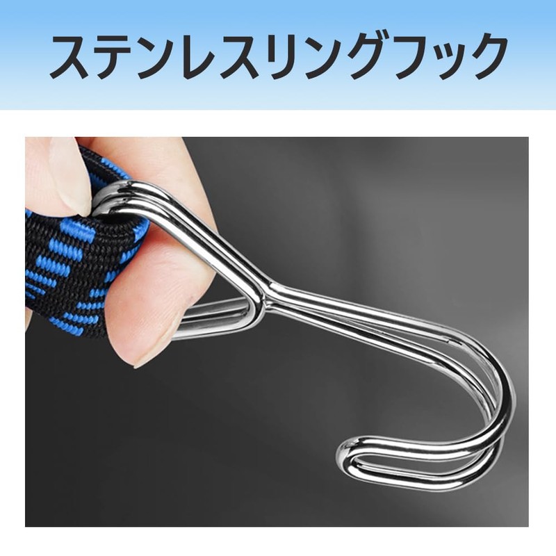 Set of 2 Bike Bed Elastic Cords Elastic Bands Bungee