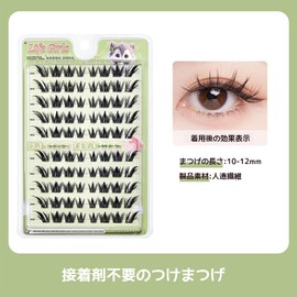 GECOMO Large Capacity False Eyelashes, Natural, False Eyelashes, Glued, Partial False Eyelashes, Instant Pita Eyelashes, Lower Eyelashes, False Eyelashes, Popular, Actress Eyelashes, Cosplay Makeup