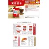 Kyusai Knee Support Collagen, 0.2 oz (5 g) x 15