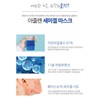 Sante Dr. Sante Azulene Semi-Gel Mask Pack 1 box (10