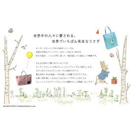 PETER RABBIT(TM) 0605 Bag-in-Bag Lightweight, Multi-Storage Mini Bag (Blue)