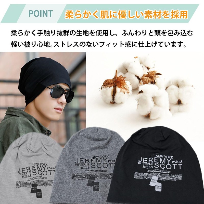 Knitted Hat, for Men and Women, Spring, Summer, Autumn, Thin,