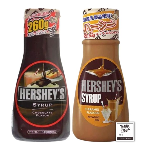 Hershey's Syrup Set (Chocolate Syrup 9.2 oz (260 g), Caramel Syrup Set (Chocolate Syrup 9.2 oz (260 g) / Caramel Syrup 0.9 oz (230 g), Nature Kiosk with Open Date Label